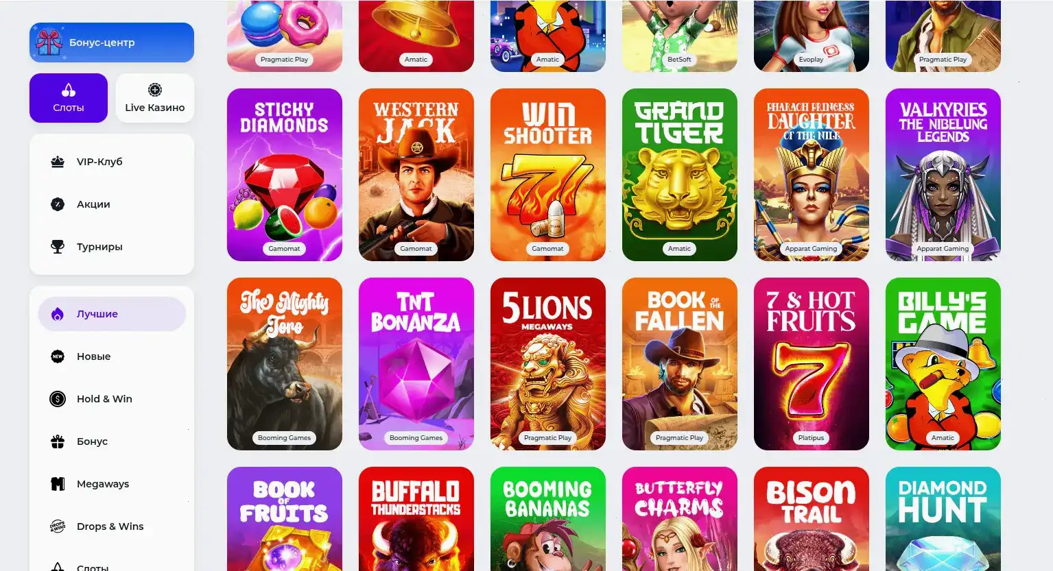 Интерфейс личного кабинета Матрешка казино с платежами